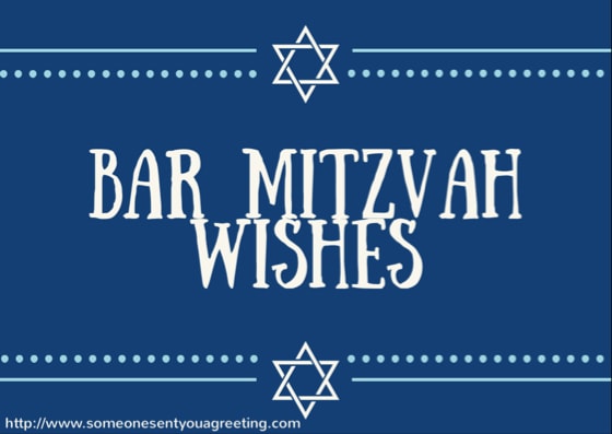 bar mitzvah gift amount nephew